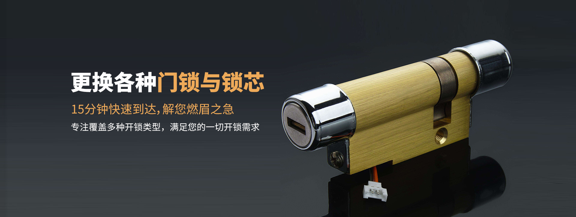 伊犁哈萨克自治州巩留县banner03