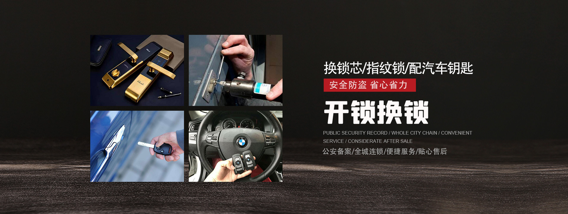 伊犁哈萨克自治州巩留县banner01