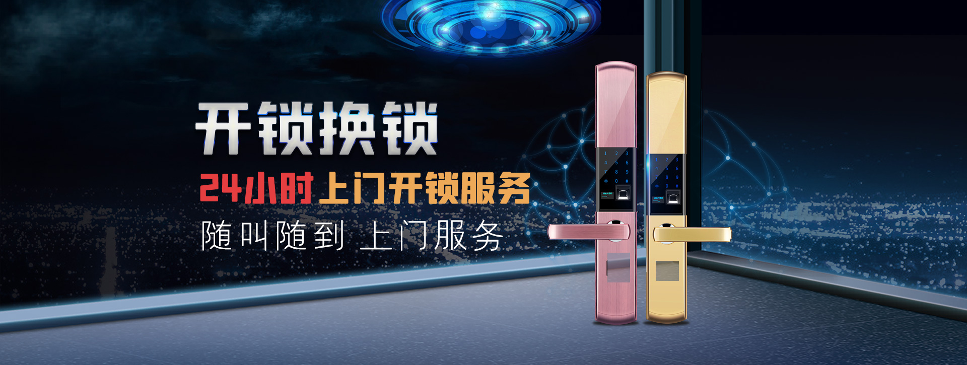 伊犁哈萨克自治州巩留县banner02