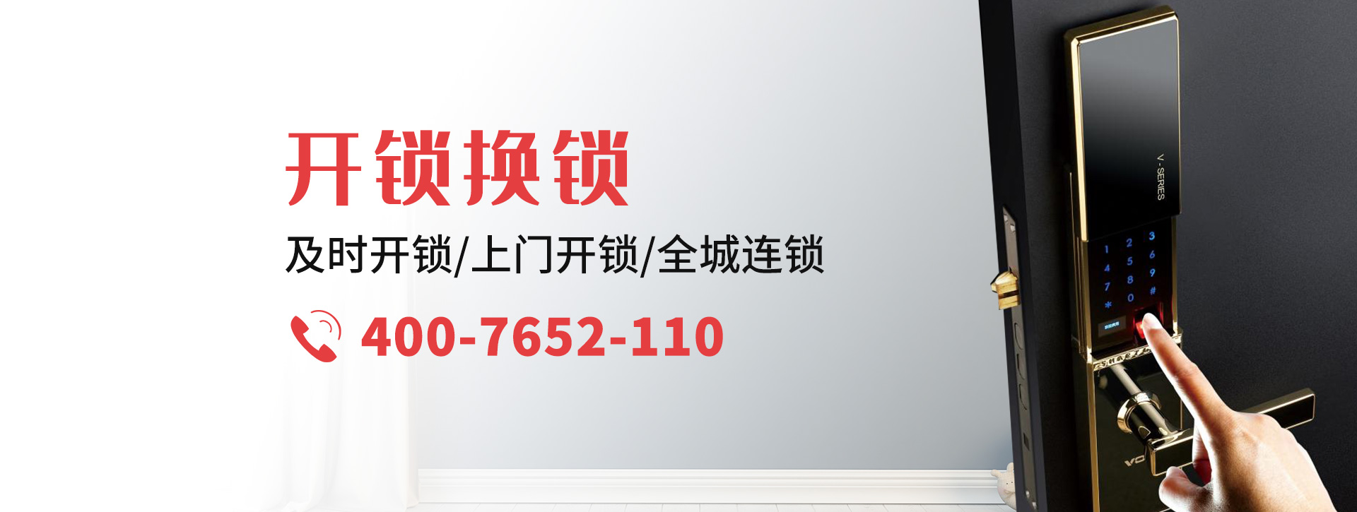 伊犁哈萨克自治州巩留县banner